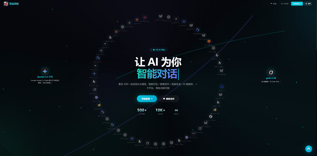 电商批量海报